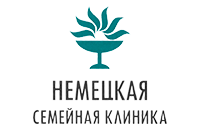 Логотип Немецкая клиника
