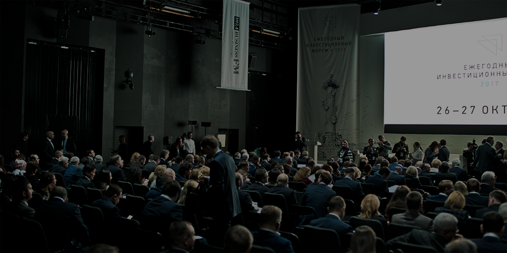 Съемки инвестиционного форума 2017 в Санкт-Петербруге