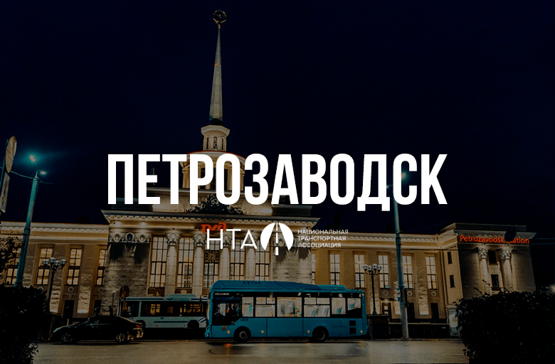 Автобус на фоне вокзала в Петрозаводске ночью