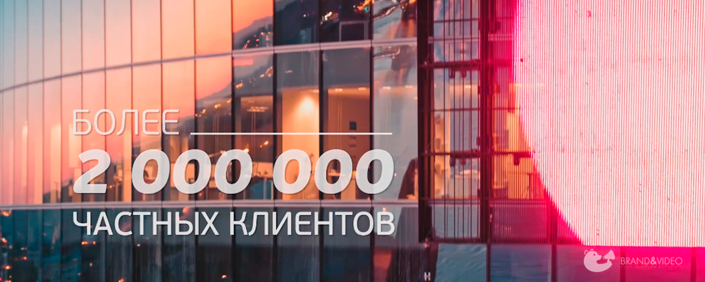 Инфографика в видео